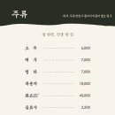 안성갈비 이미지
