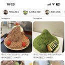 ㅇㅇㅇ 제주도 빙수집 추천해도 되니 이미지