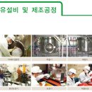 마니유통 이미지