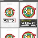 디자인쓰리포