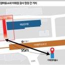 용산-현장-50 이미지