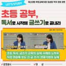 희망도서관 이미지