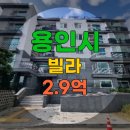 성복1로249번길 이미지