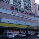 소양강수목원 이미지