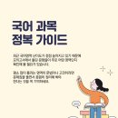 이준재국어논술학원