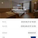 라곰디자인호텔 이미지