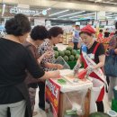 위너마트