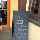 도토리창고 | [전남/담양] 담양맛집 '담양갈비창고' 돼지갈비 후기
