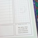 코치소울