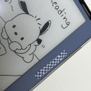 윌비 | 이북리더기 오닉스 리프3 사용후기 | 오닉스 페이지 | 알럽스킨 | 윌비 클립온 포인트 | 미테르 리모컨