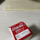 참약사 꿈약국 이미지