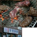 전주맛길