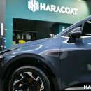 하라코트 이미지