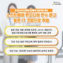 월드잡프렌즈 이미지