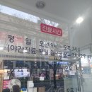 지산연합정형외과의원 이미지