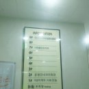 [불광역내과] 은평진내과 / 불광역1번출구