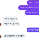 이번 주말은