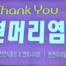 천연머리염색 Daum카페