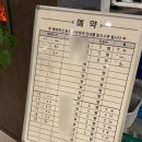 찬일 오미자 직화구이 | 인천대공원 맛집 어화락 황토화덕 생선구이 정식 솔직후기