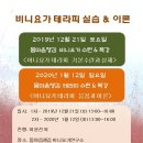 테라피요가 B 이미지