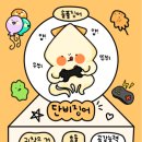 라부 이미지