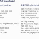 (주)피오디 커뮤니케이션즈