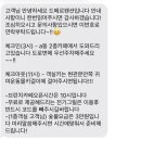 메르더코너