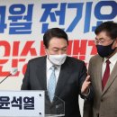 이석전기