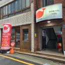 고래즉석떡볶이 암사점 | 부산 대신동 맛집 "빨간고래 대신본점" 추억 의 그 맛 부산 가성비 즉석떡볶이 맛집 내돈내산 후기