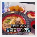 평택역  건너편 이미지