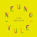 GS25 연향2지구 이미지