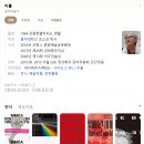 붐붐인터넷 | [한남동] 리움미술관: 이불 전시회 설치미술 한남동 데이트코스 내돈내산 리얼후기