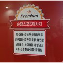 곰스포츠 | 대전마사지 유목민 주목! 손담스포츠마사지 체형 교정 후기