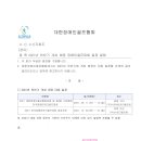 대장골 이미지