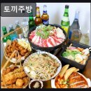 토끼주방1975 | 서울, 사당, 이자카야, 추천 토끼주방 든든한 한 끼와 감성적인 밤