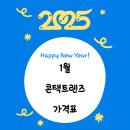 으뜸플러스안경 김해장유점 이미지