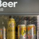 고래맥주창고 위시티점