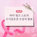 핑크스토리 이미지