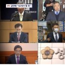 [단독] '50억 클럽' 김만배 육성 파일 입수…실명 줄줄이 열거 이미지