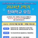 주식회사 일학교 이미지