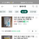 태평건어물 이미지