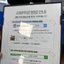 노력하는청년수산