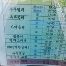 두둥~난타교실 이미지