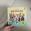 도훈내농장 이미지