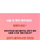 네일;조은달