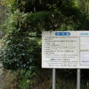 이기대약수터 이미지