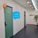 자몽룸