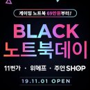 PC데이(DAY) 이미지