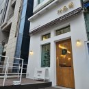 카츠백성정두정점 이미지