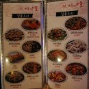꼬치핀날 이미지